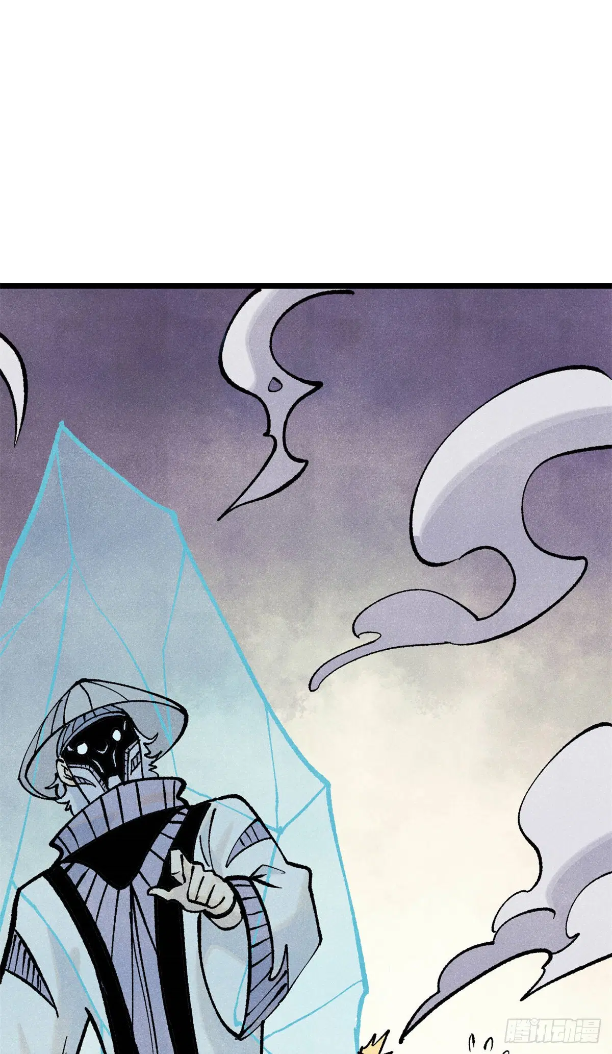 All Hail the Sect Leader ตอนที่ 319 หน้า 16