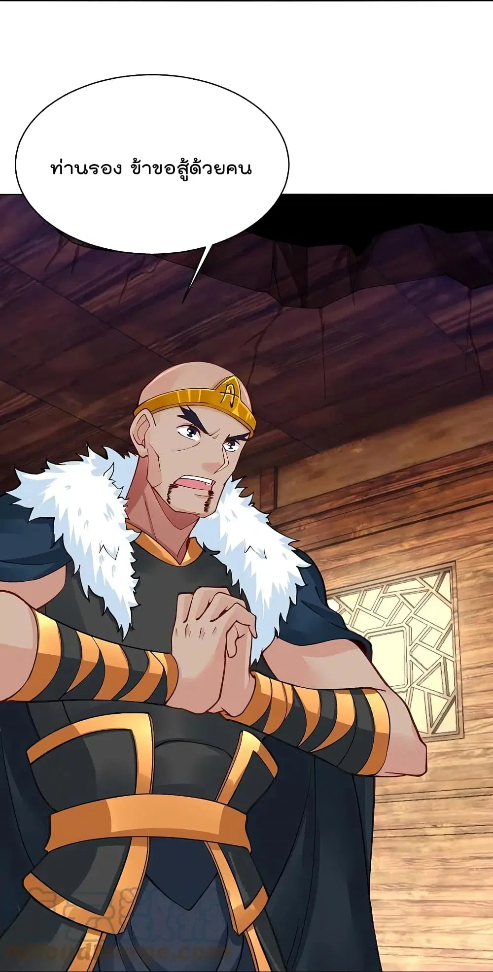 Rebirth God of War ตอนที่ 278 หน้า 26