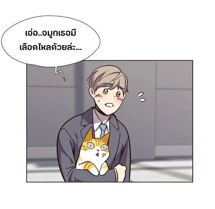 Eleceed ตอนที่ 52 หน้า 81