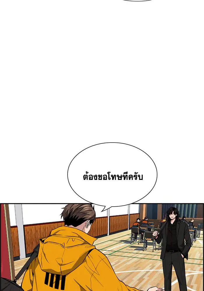 True Education ตอนที่ 10 หน้า 101