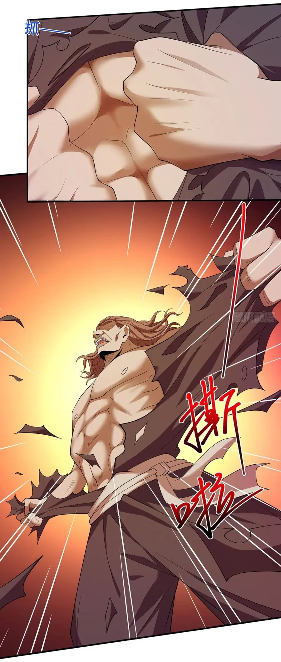 God of Martial Arts ตอนที่ 687 หน้า 7