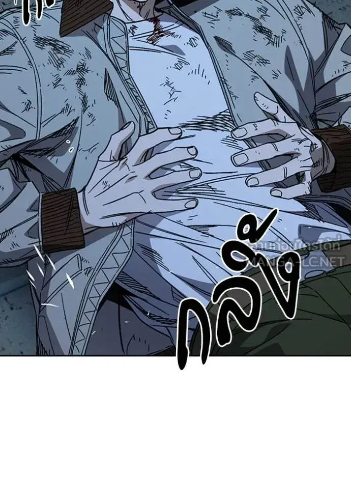 Study Group ตอนที่ 293 หน้า 109