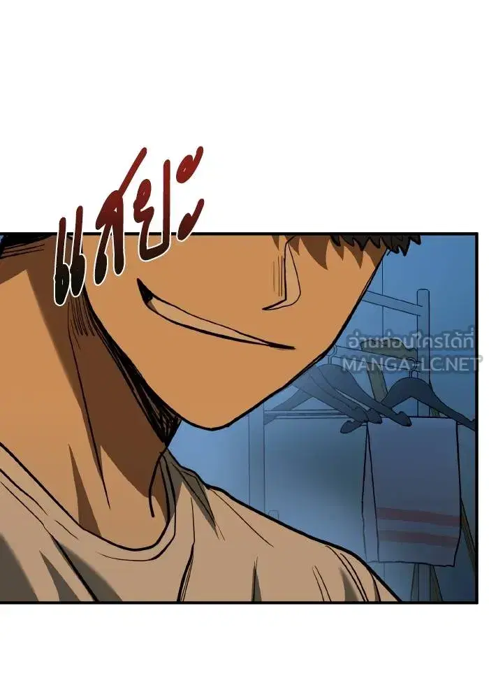 King of the Octagon ตอนที่ 39 หน้า 12