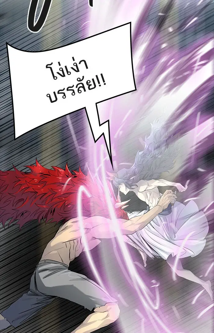 Tower of God ตอนที่ 515 หน้า 19