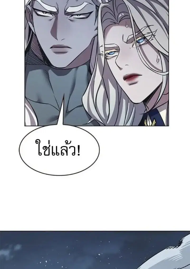 Eleceed ตอนที่ 384 หน้า 180