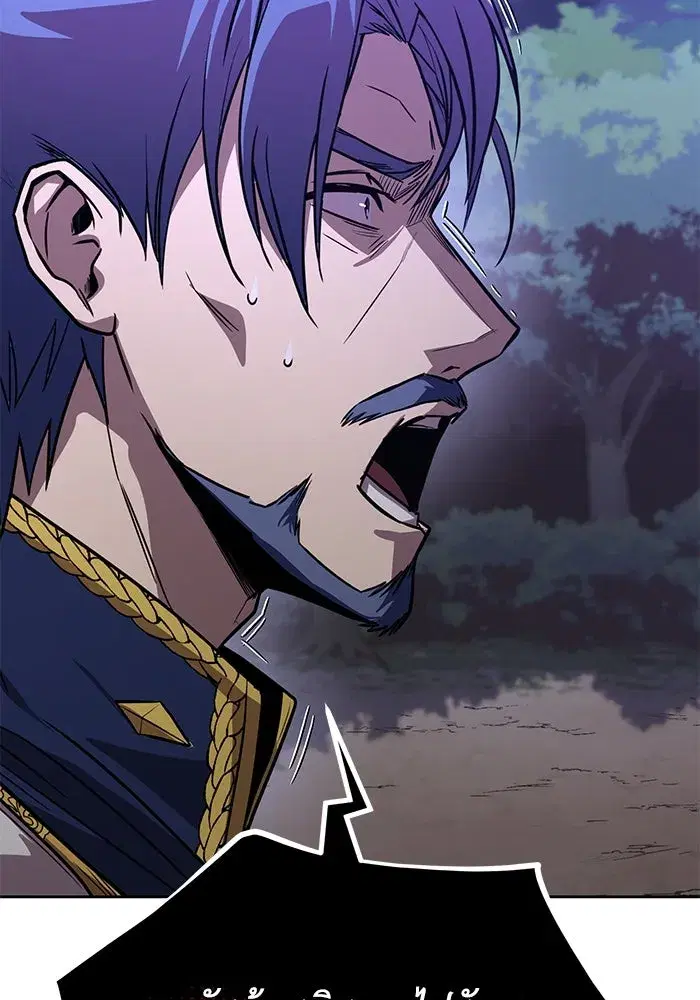 The Lazy Lord Masters the Sword ตอนที่ 112 หน้า 106