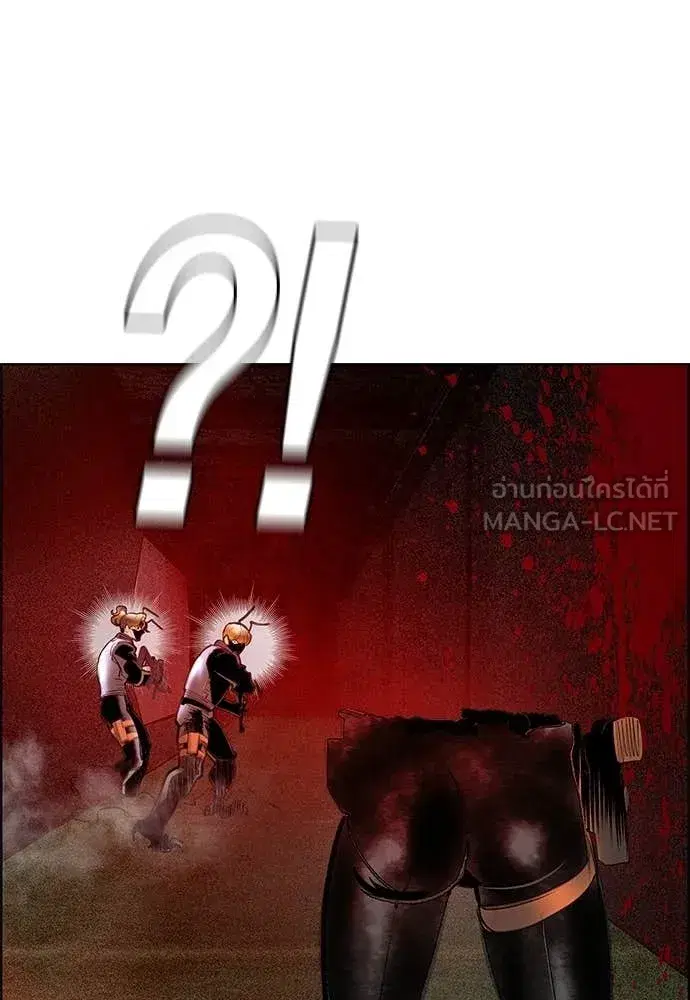 Jungle Juice ตอนที่ 191 หน้า 137