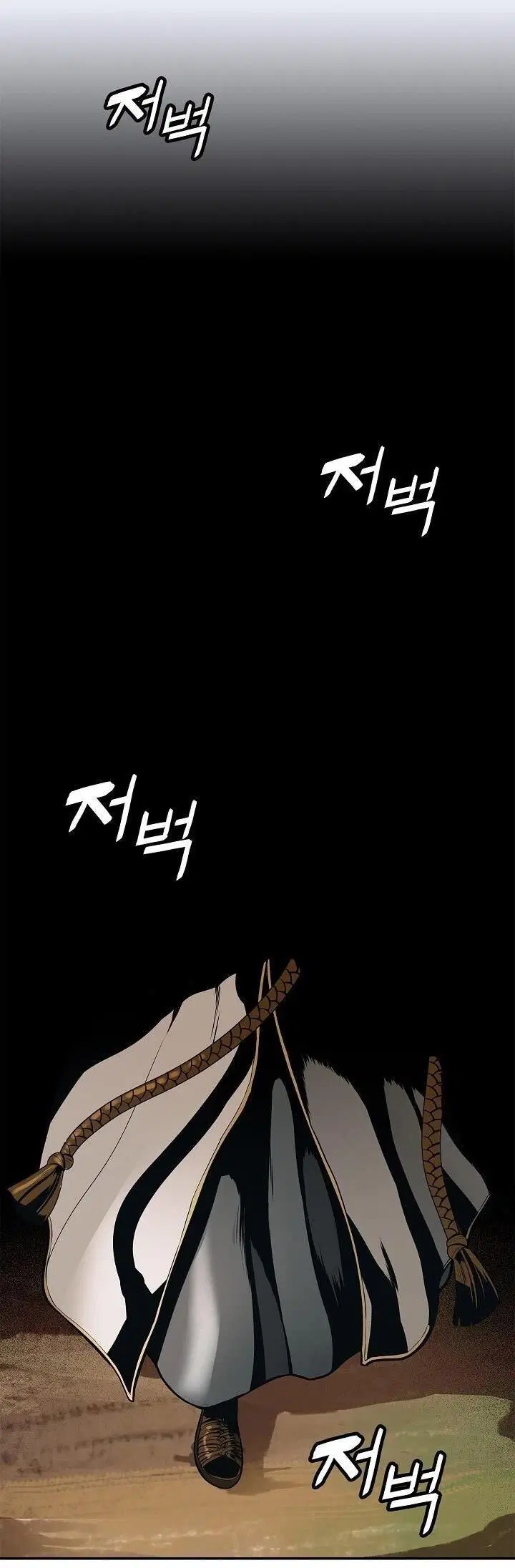 MookHyang – Dark Lady ตอนที่ 56 หน้า 50