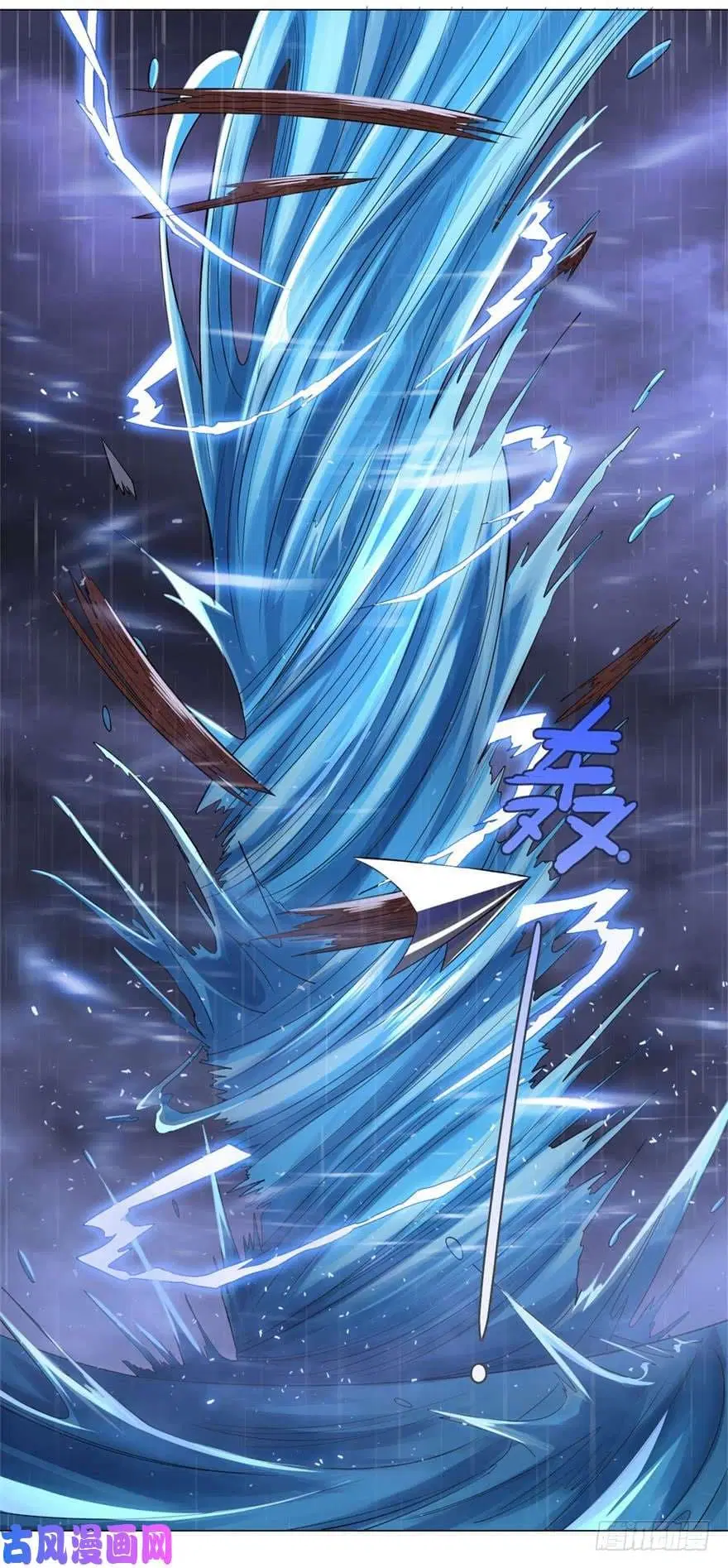 Zhi Zun Chong Sheng ตอนที่ 1 หน้า 38
