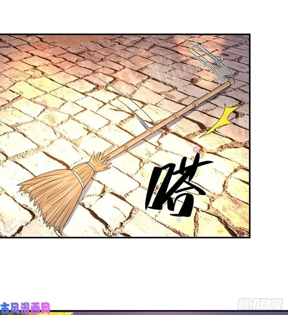 Royal God of War, Rising Dragon ตอนที่ 44 หน้า 30