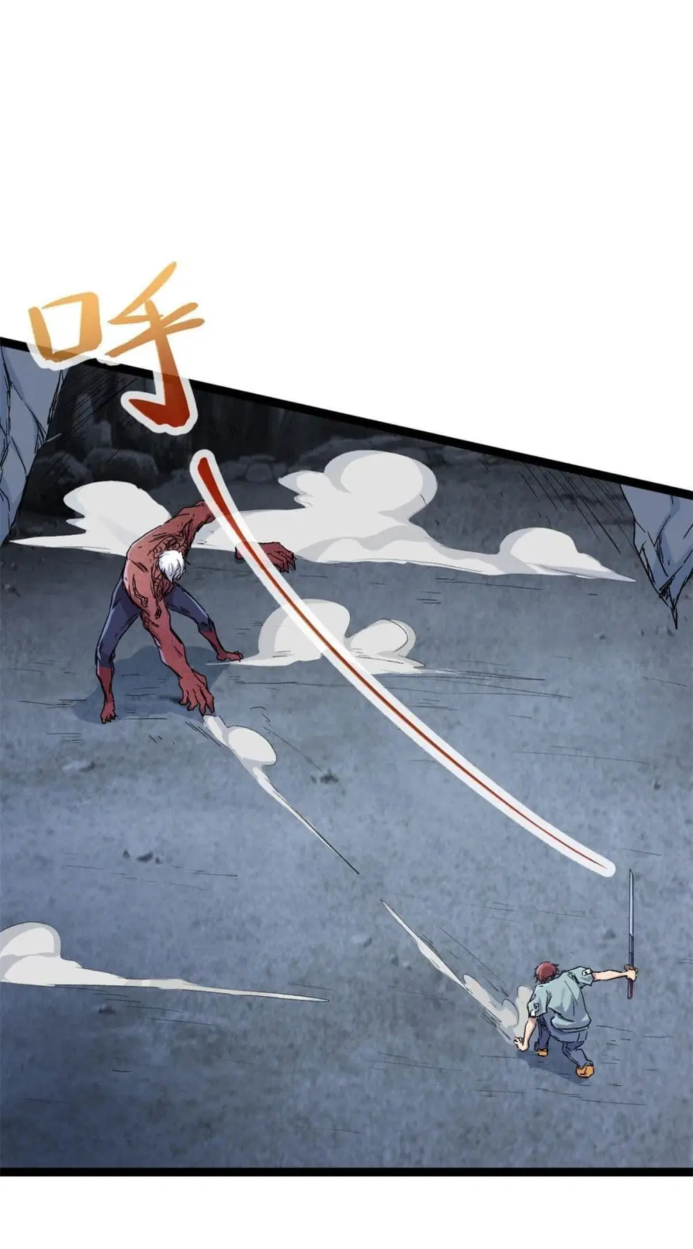 Shadow Hack ตอนที่ 183 หน้า 8