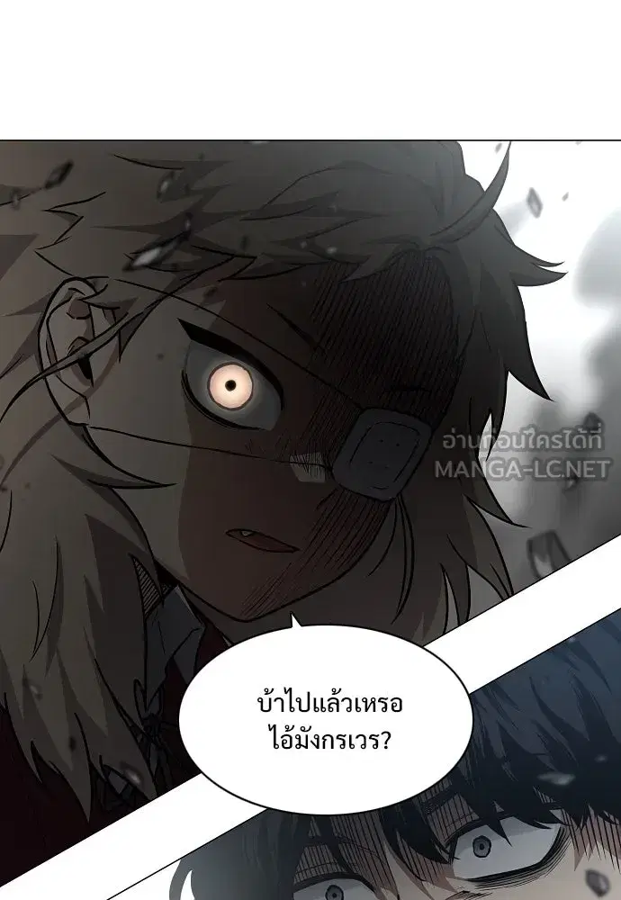 JAKDU ตอนที่ 49 หน้า 123