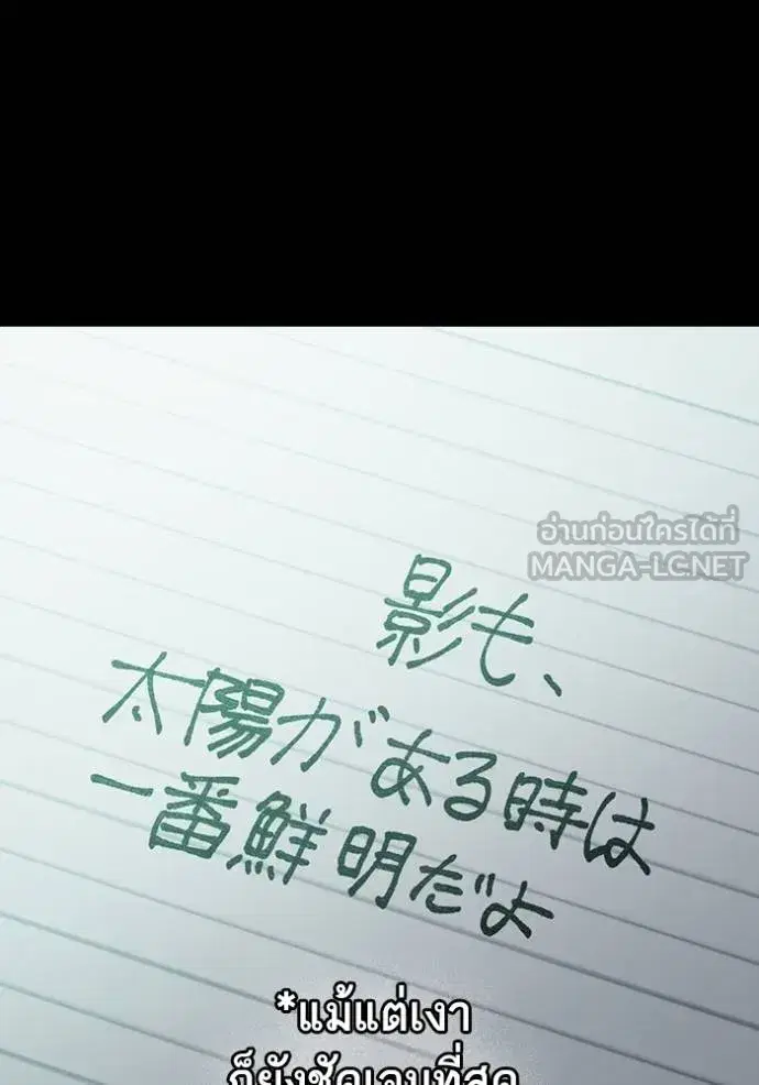 Study Group ตอนที่ 277 หน้า 132