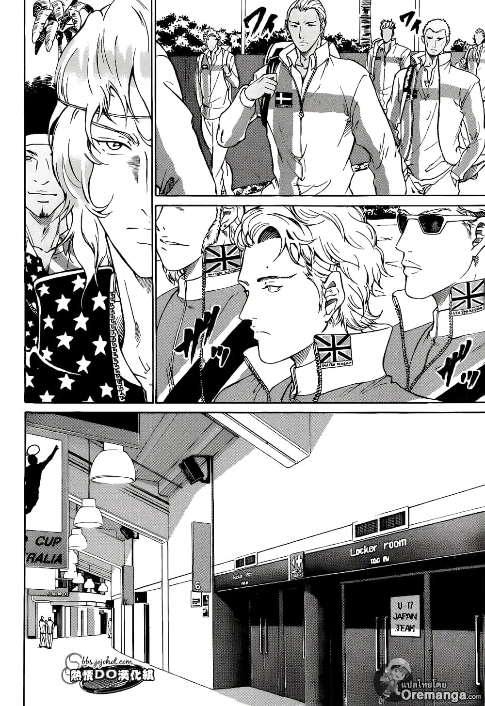 New Prince of Tennis ตอนที่ 140 หน้า 6