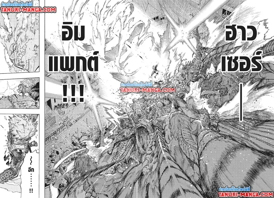 My Hero Academia ตอนที่ 409 หน้า 6