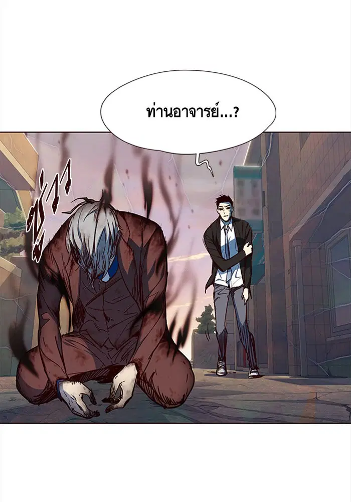 Eleceed ตอนที่ 15 หน้า 8