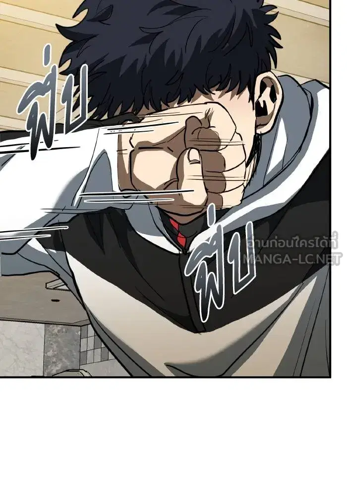 King of the Octagon ตอนที่ 31 หน้า 48