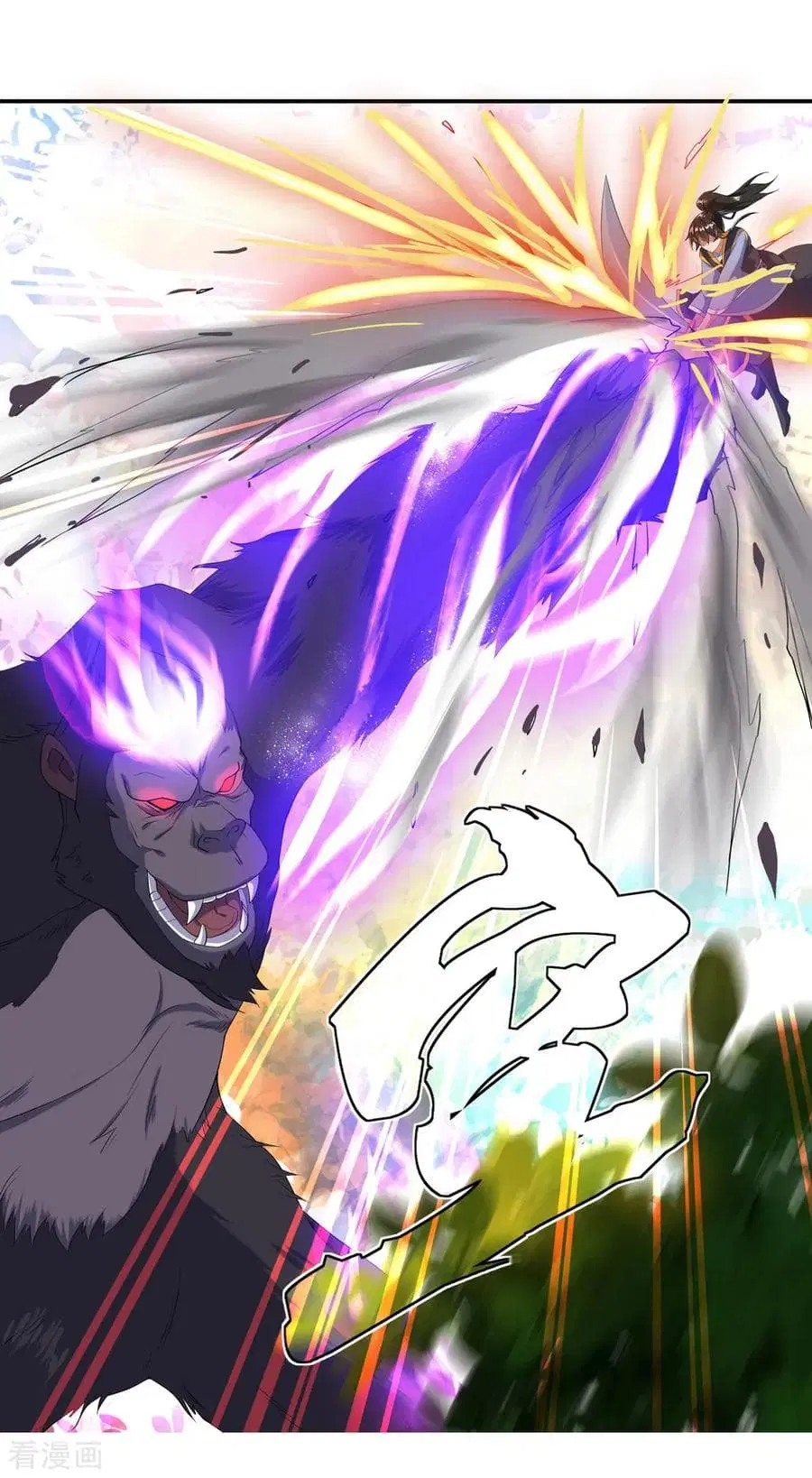 Peerless Battle Spirit (Tian Cang Zi Dongman) ตอนที่ 9 หน้า 6