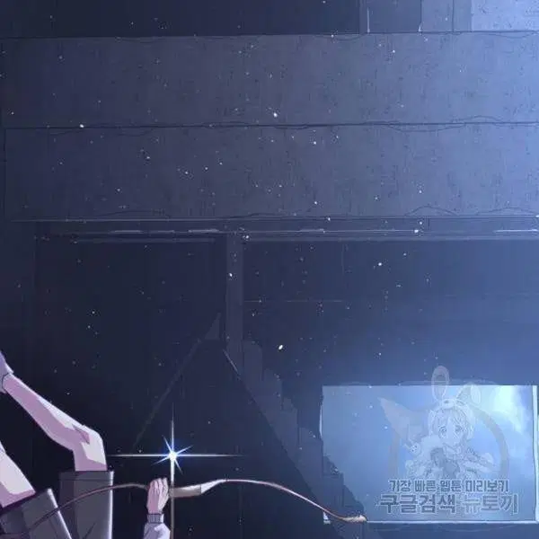 The Boy of Death ตอนที่ 137 หน้า 261