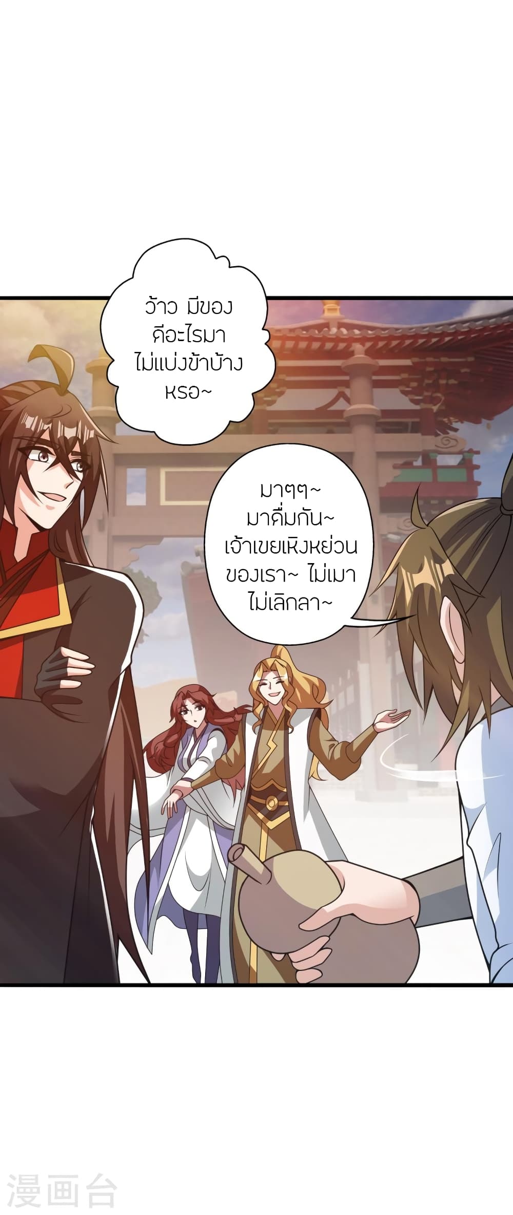 Banished Disciple’s Counterattack ราชาอมตะผู้ถูกขับไล่ ตอนที่ 427 หน้า 10