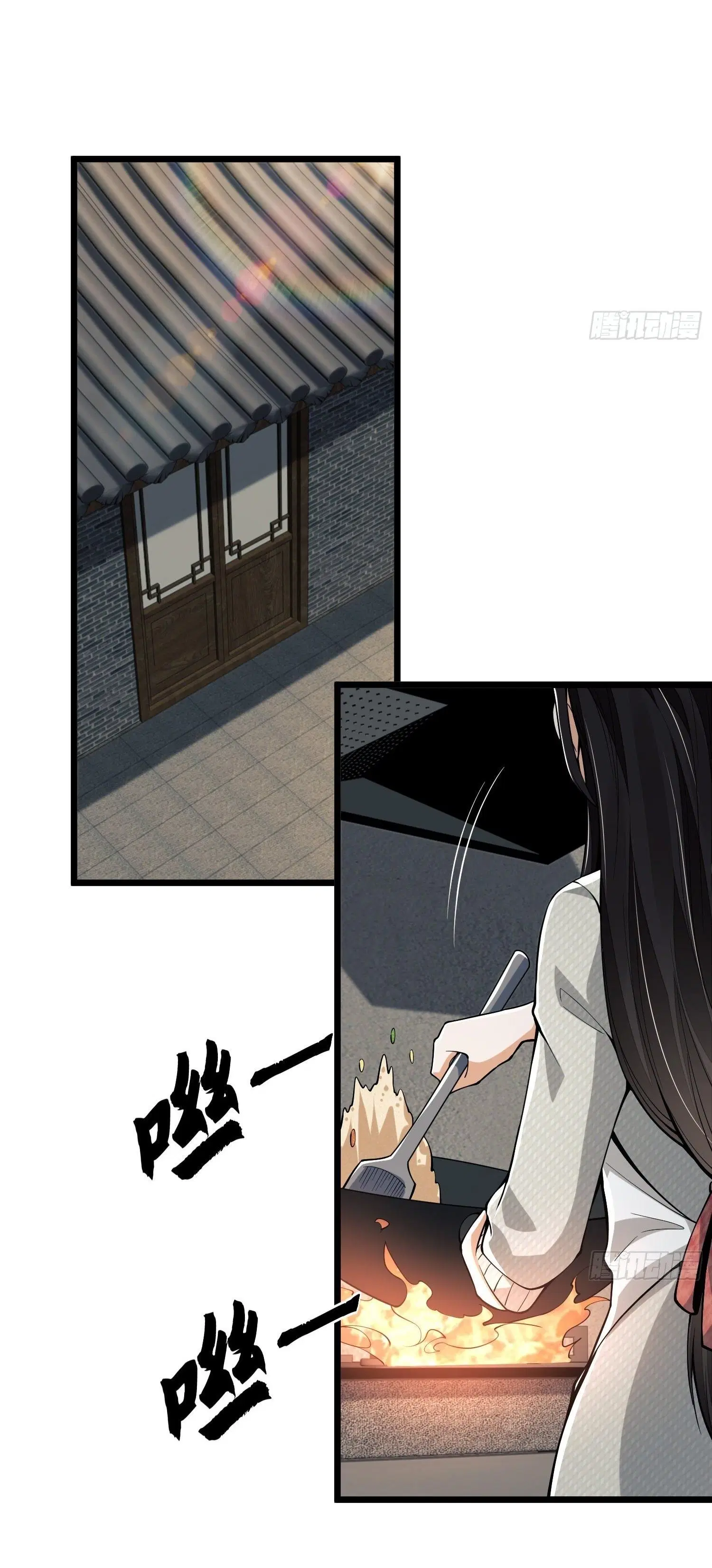 The First Order ตอนที่ 77 หน้า 43