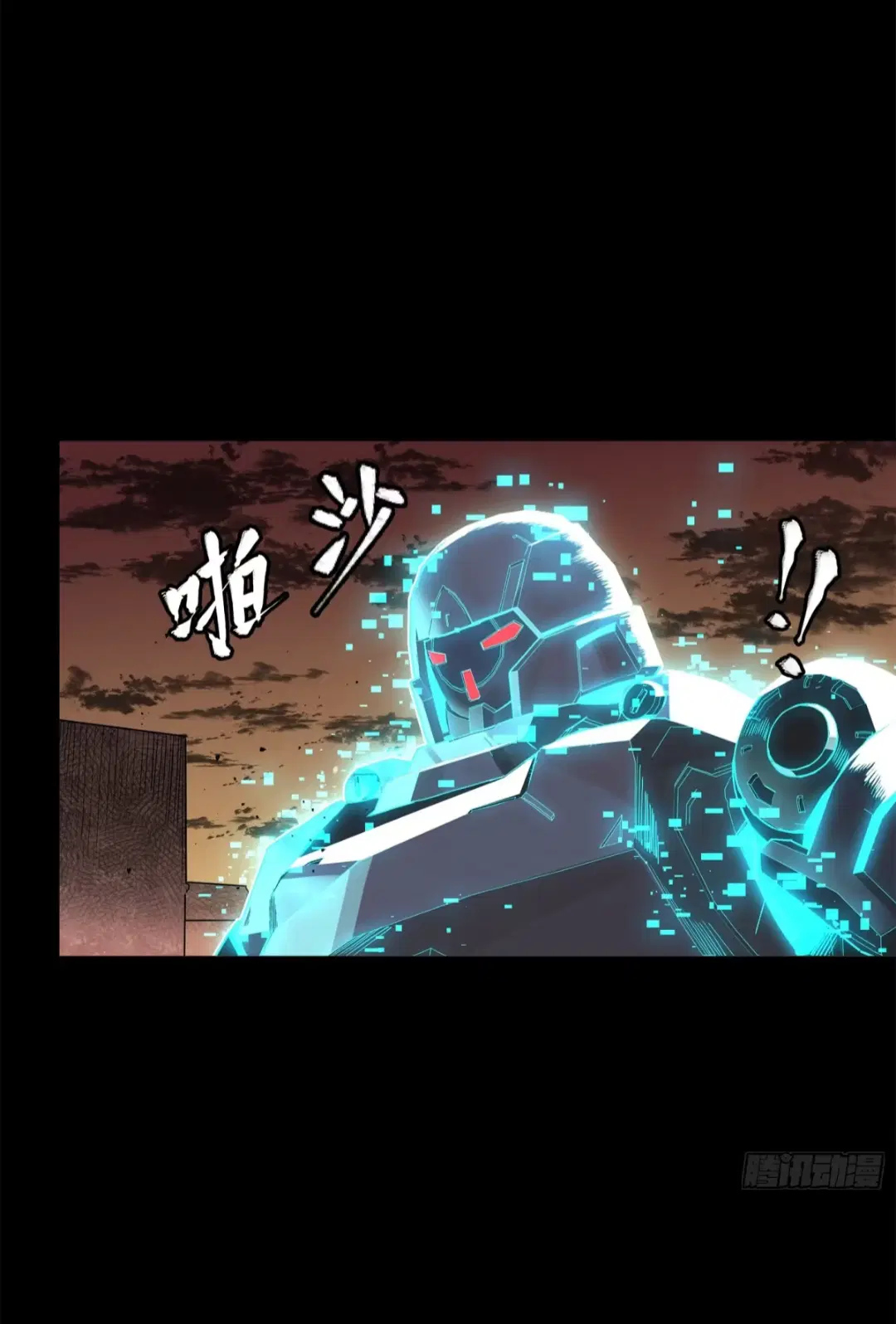 Legend of Star General ตอนที่ 219 หน้า 47