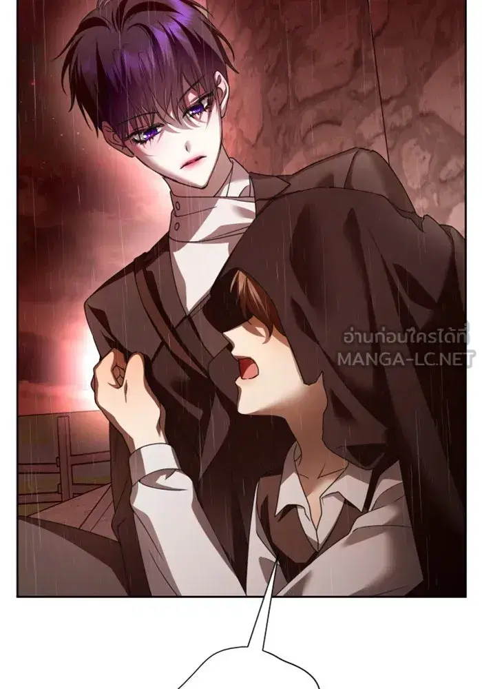 Your Throne ตอนที่ 114 หน้า 45