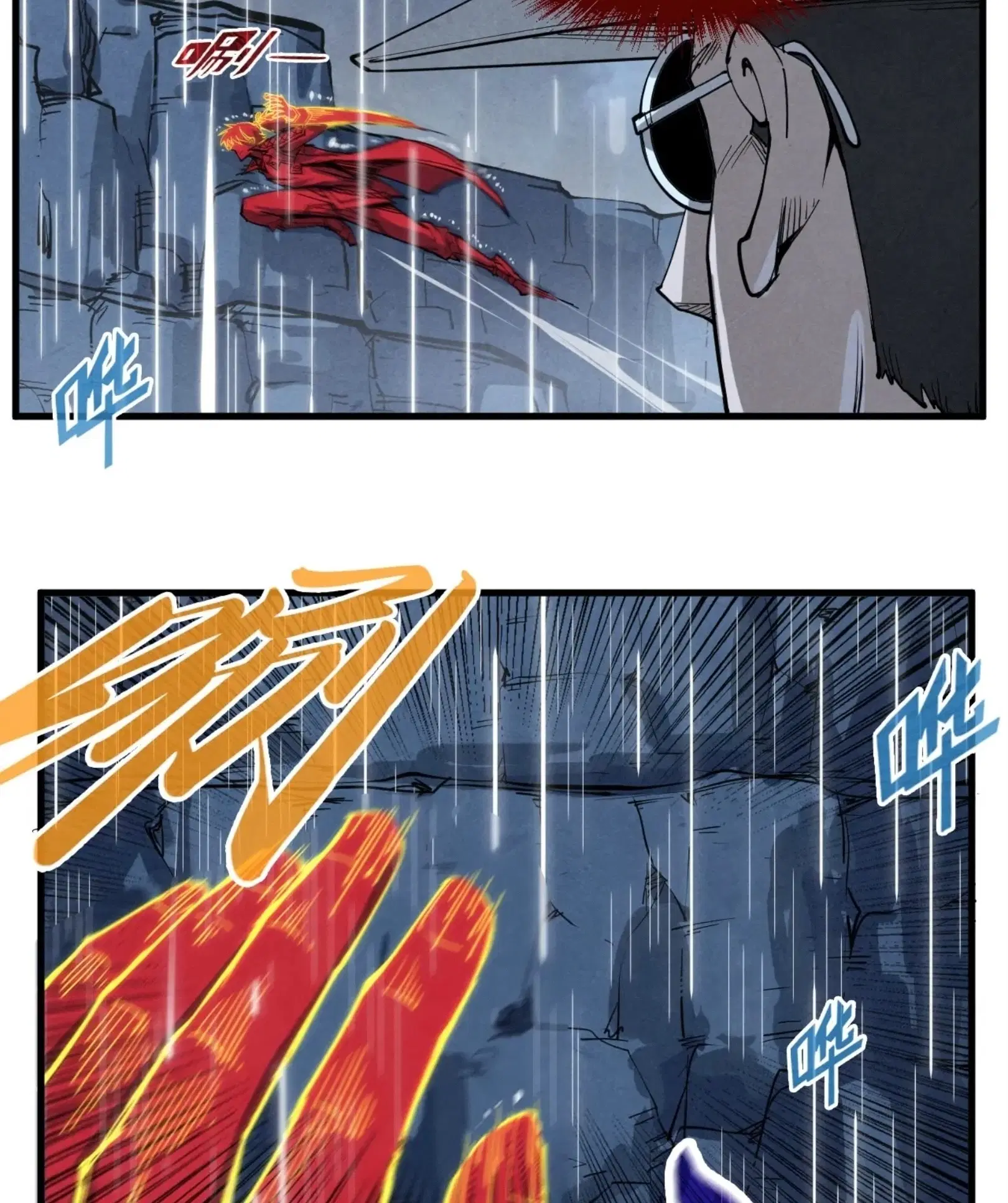 The Eternal Supreme ตอนที่ 237 หน้า 44