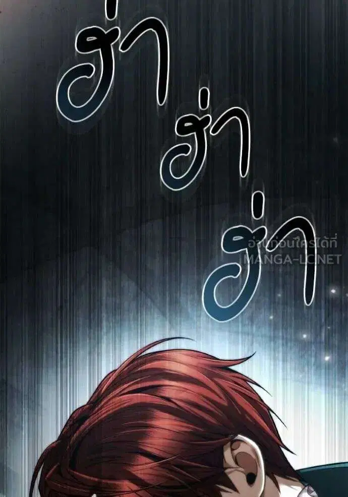 Sister I Am the Queen in This Life ตอนที่ 157 หน้า 56
