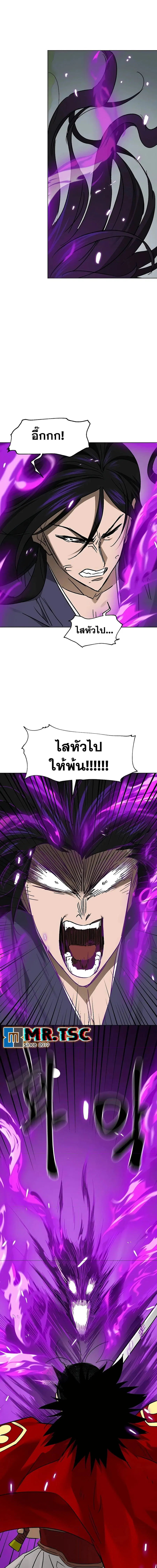 Infinite Level Up In Murim ตอนที่ 207 หน้า 25