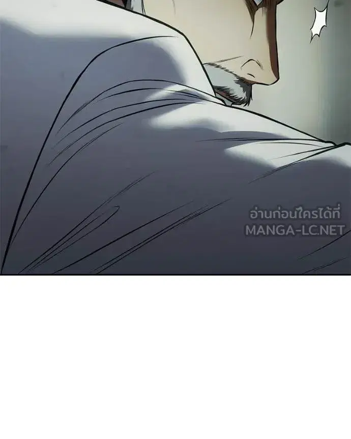 Baek XX ตอนที่ 151 หน้า 146