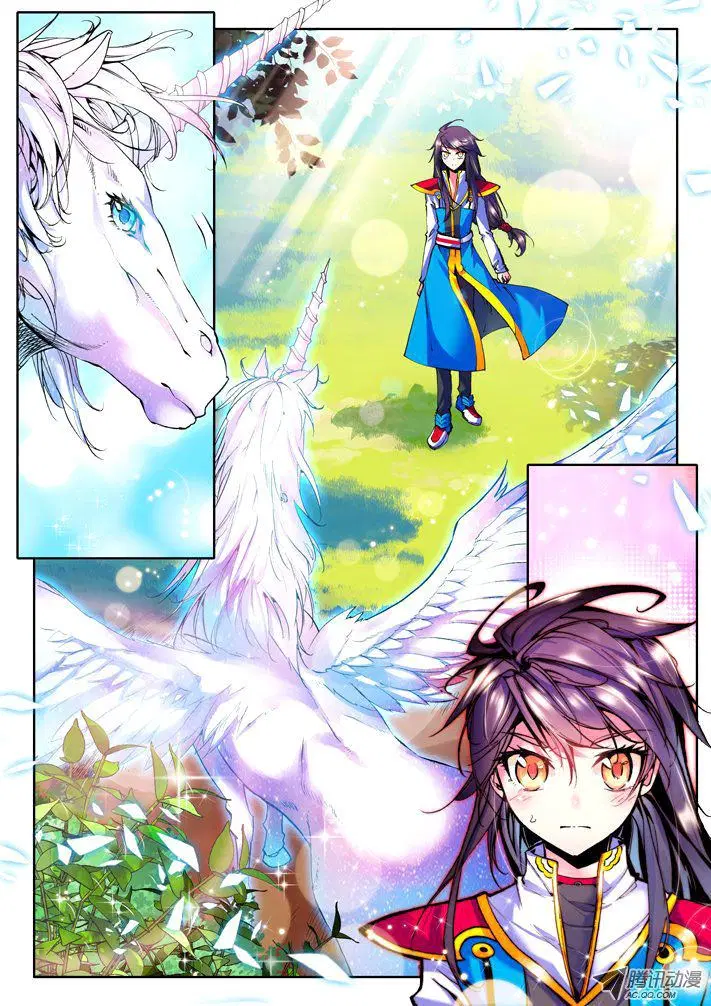 Shen Yin Wang Zuo ตอนที่ 21 หน้า 4