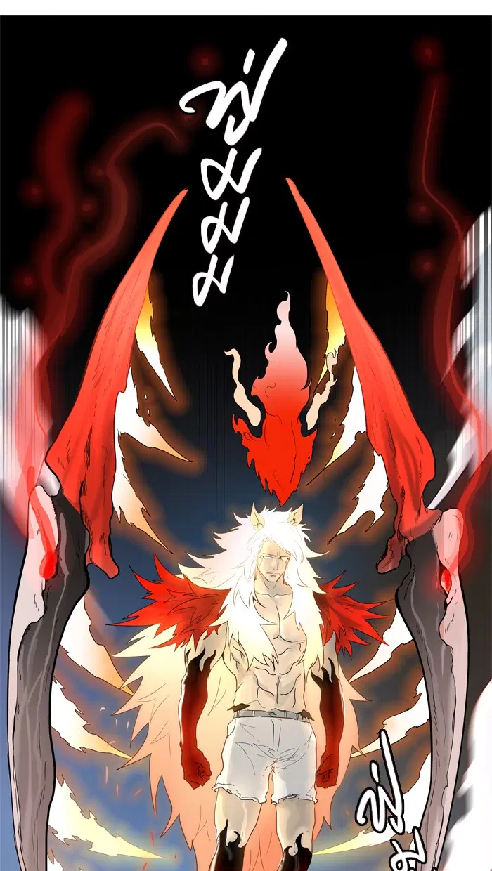 Tower of God ตอนที่ 448 หน้า 6
