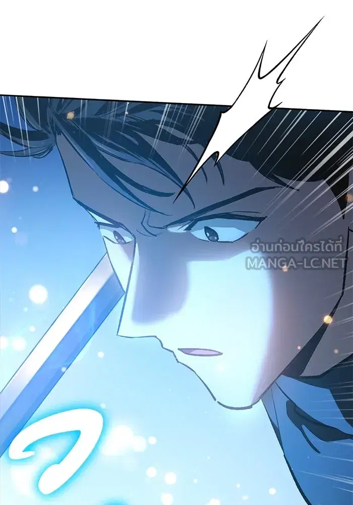 The S-Classes That I Raised (My S-Class Hunters) ตอนที่ 76 หน้า 63
