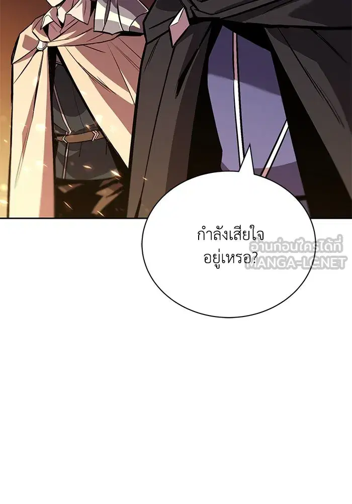The Lazy Lord Masters the Sword ตอนที่ 79 หน้า 57