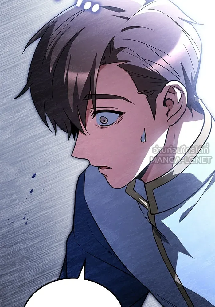 A Wizard’s Restaurant ตอนที่ 110 หน้า 66