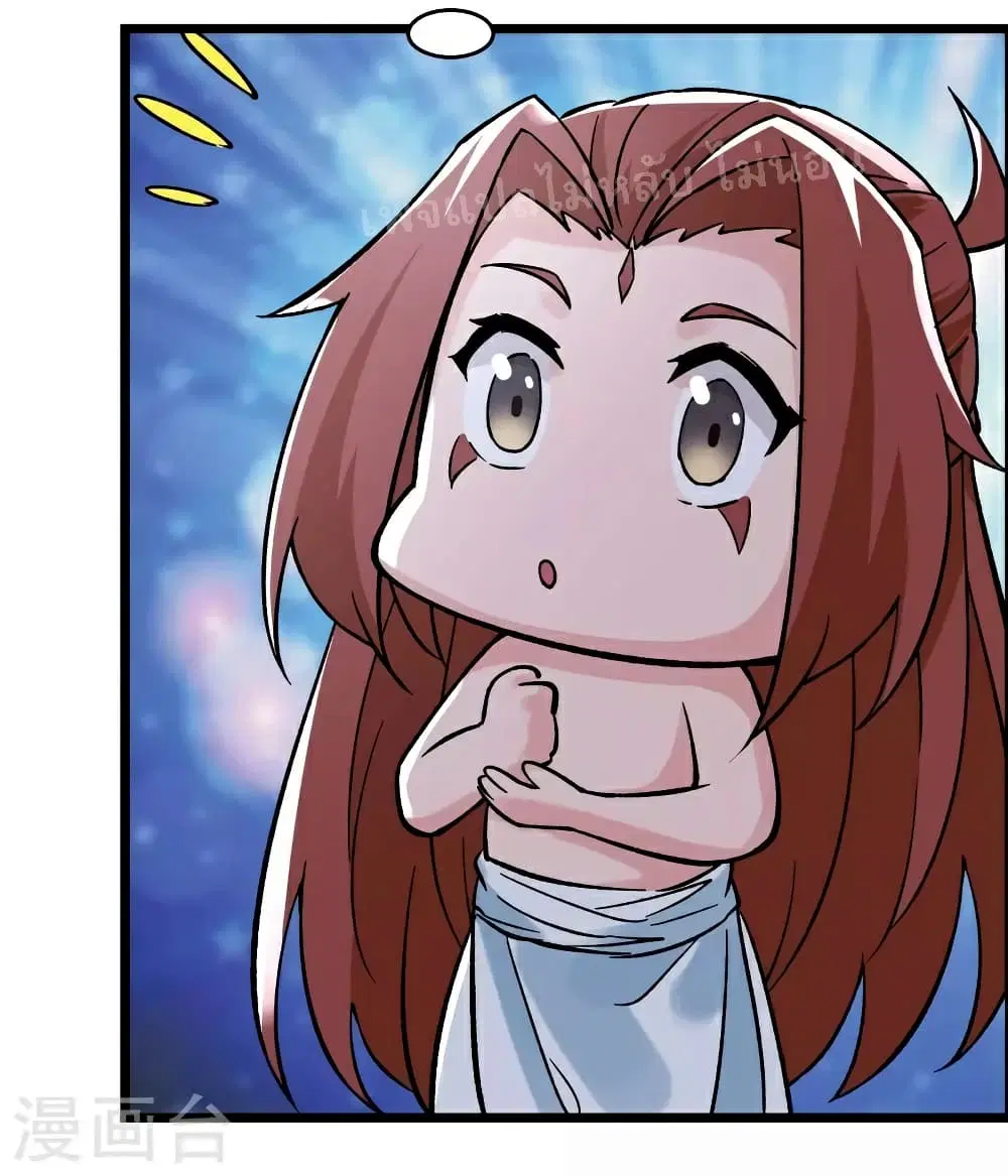 My Harem is All Female Students ตอนที่ 69 หน้า 12