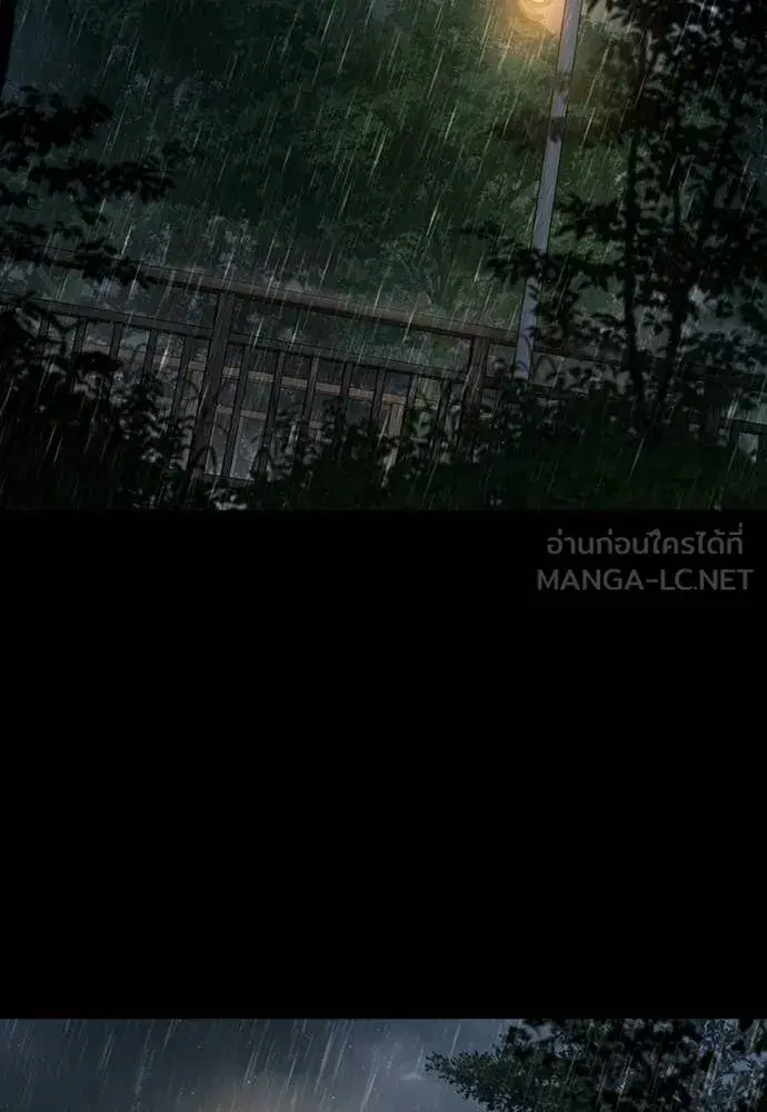 Study Group ตอนที่ 315 หน้า 56