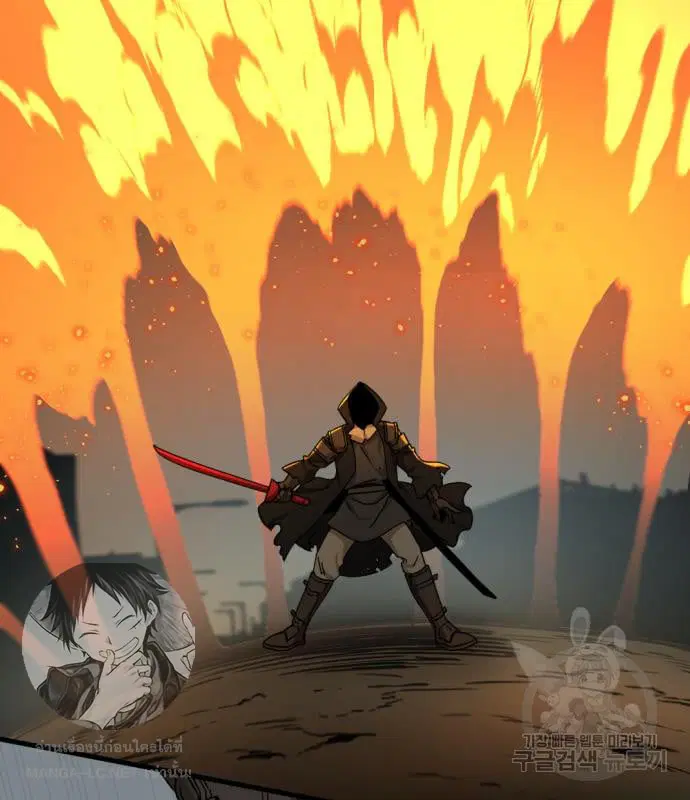 HERO KILLER ตอนที่ 108 หน้า 99