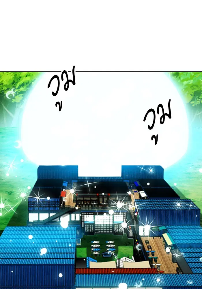 Seoul Station Druid ตอนที่ 45 หน้า 114