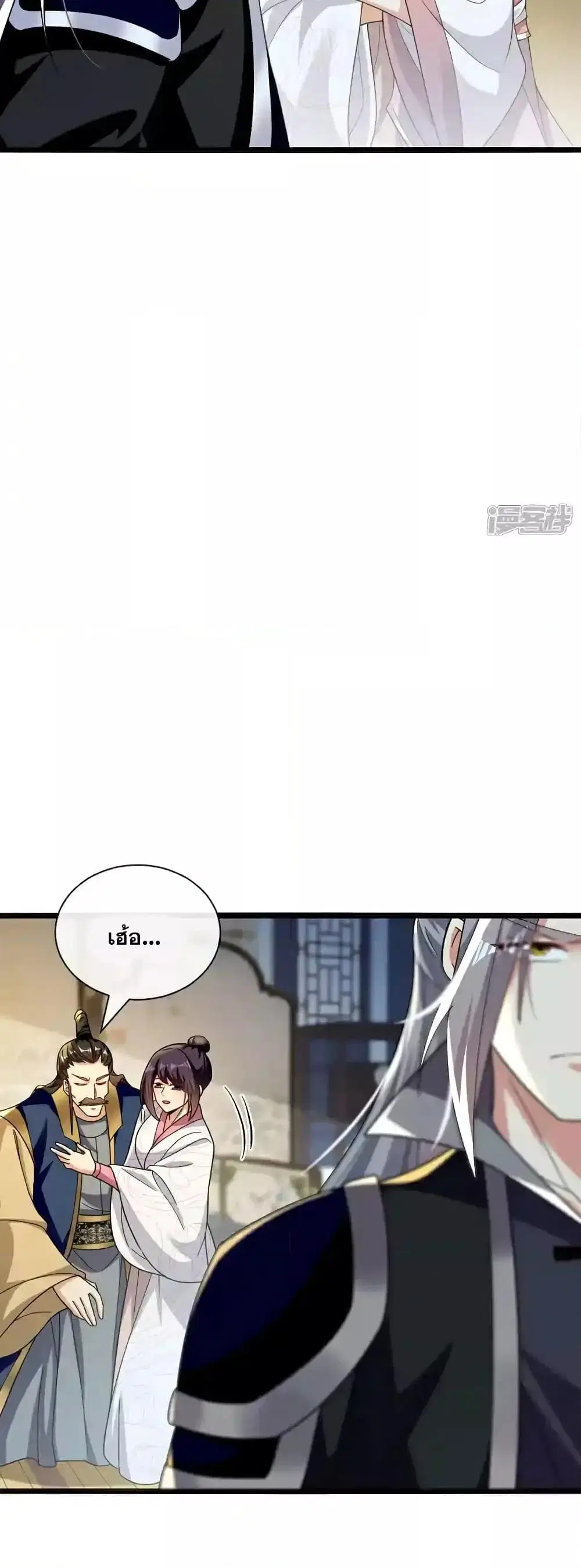 The Ten Great Emperors At The Beginning Are All My Apprentices ตอนที่ 193 หน้า 19