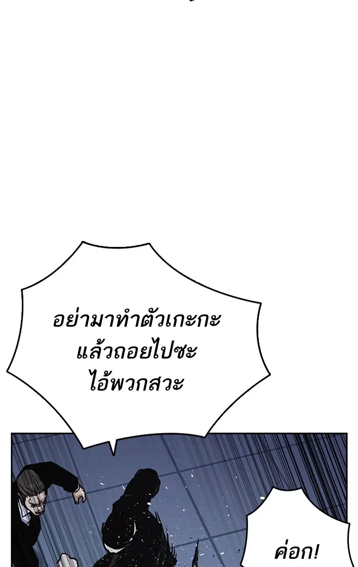Study Group ตอนที่ 181 หน้า 51