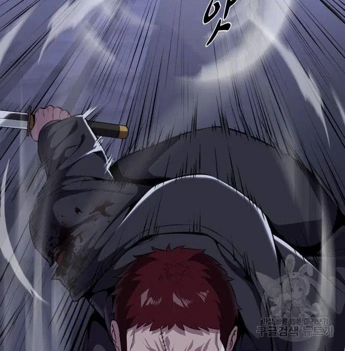 The Boy of Death ตอนที่ 156 หน้า 64