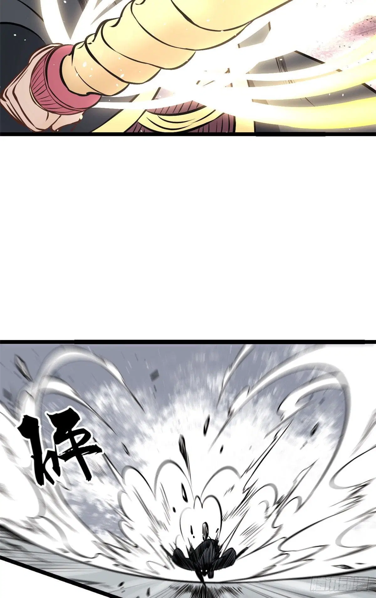 All Hail the Sect Leader ตอนที่ 93 หน้า 13