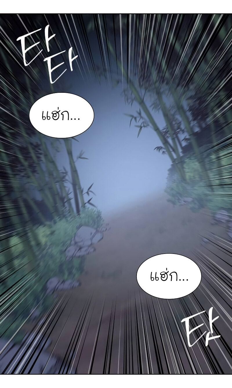 I Reincarnated As The Crazed Heir เกิดอีกทีเป็นว่าที่ประมุขลัทธิมาร ตอนที่ 43 หน้า 107