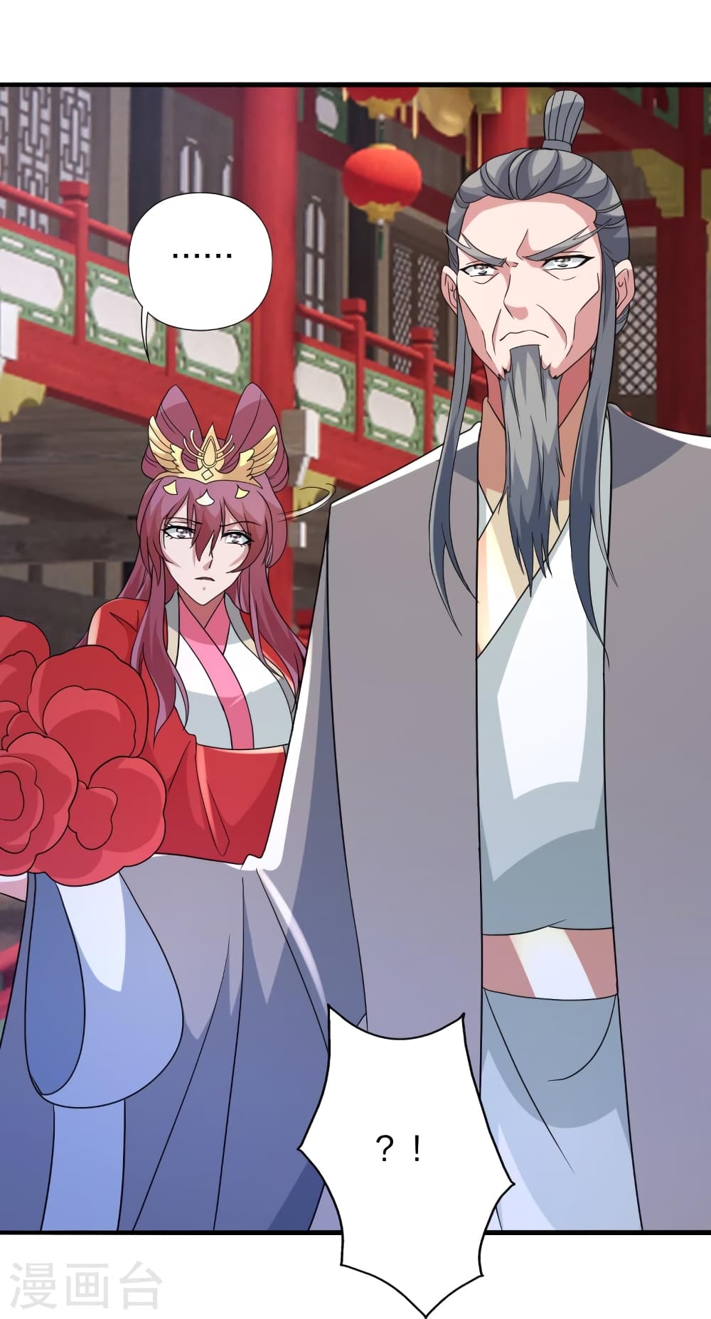 Banished Disciple’s Counterattack ราชาอมตะผู้ถูกขับไล่ ตอนที่ 406 หน้า 90