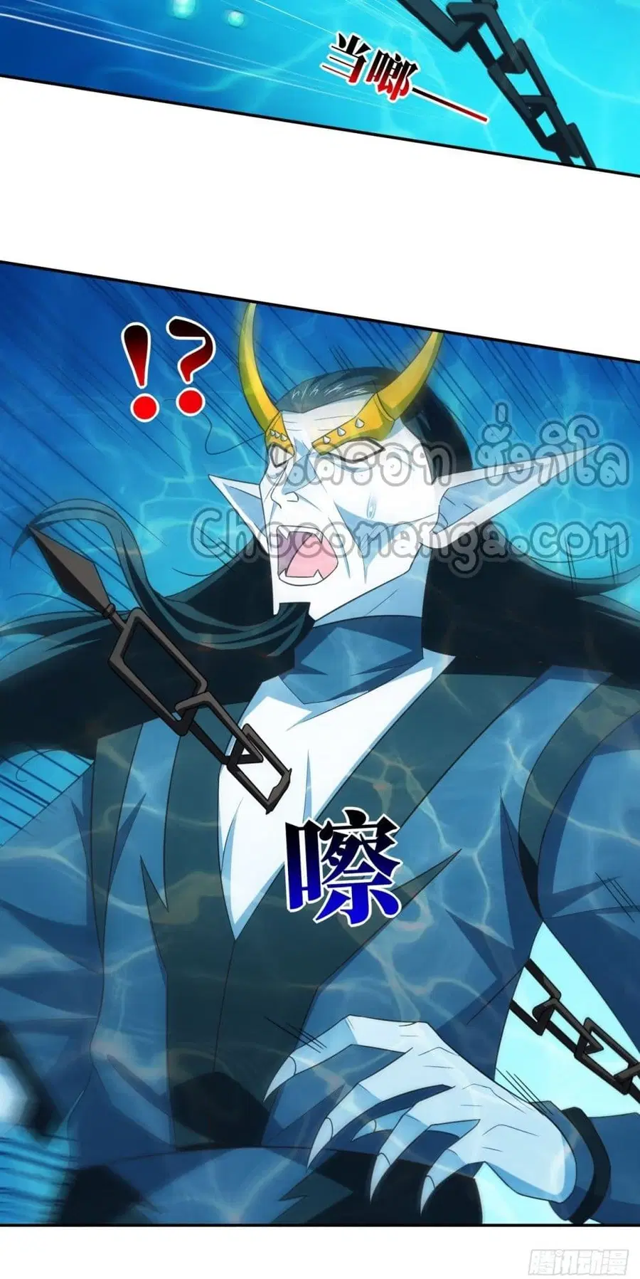 High Energy Strikes ตอนที่ 279 หน้า 41