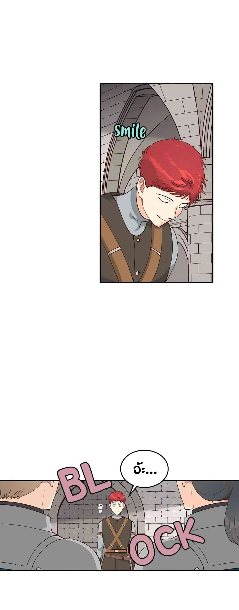The Knight and Her Emperor ตอนที่ 21 หน้า 8