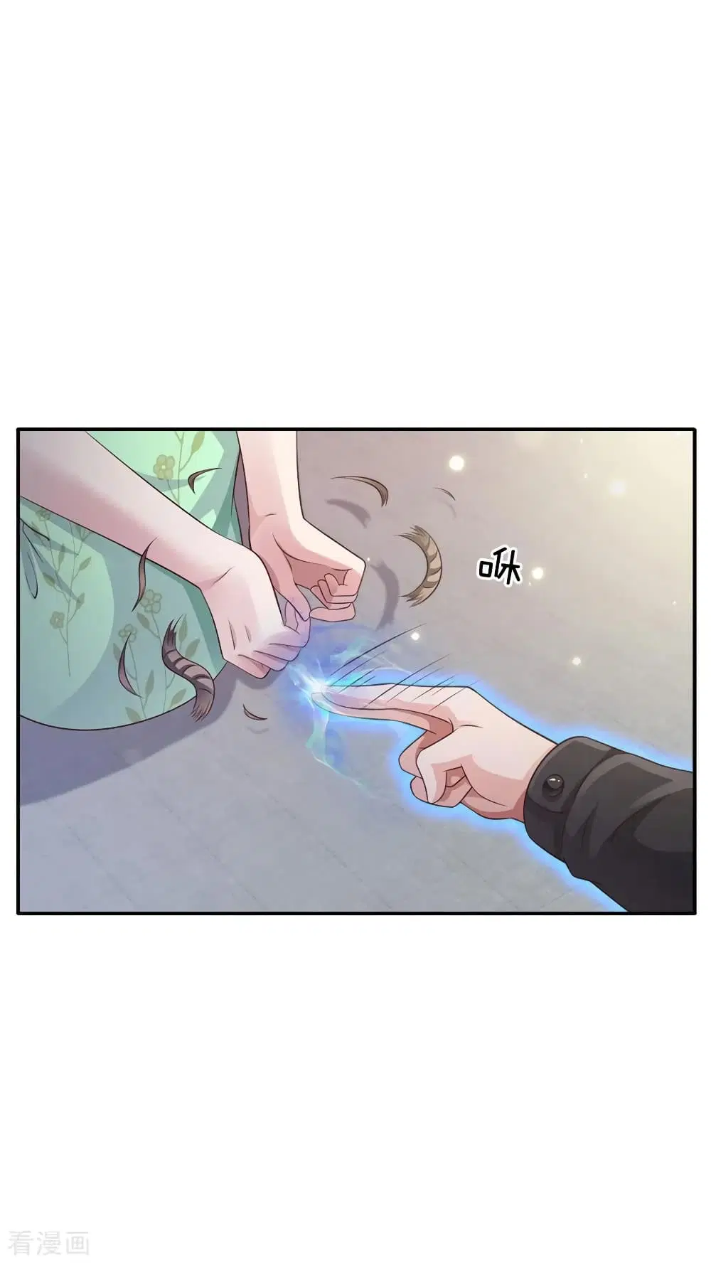 I’m the Great Immortal ตอนที่ 90 หน้า 9