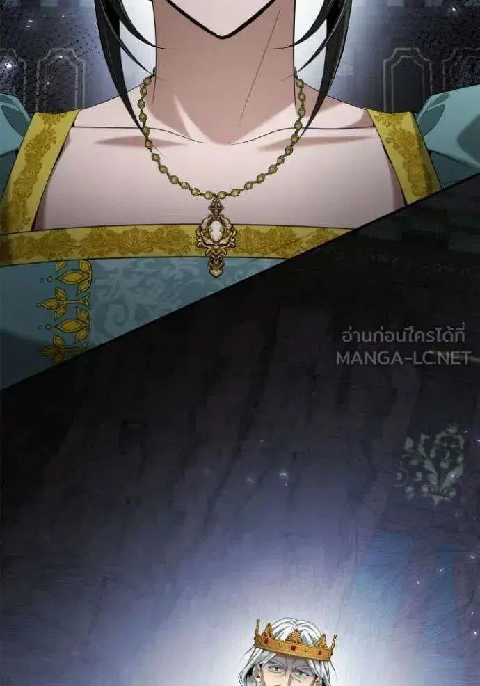 Sister I Am the Queen in This Life ตอนที่ 163 หน้า 137